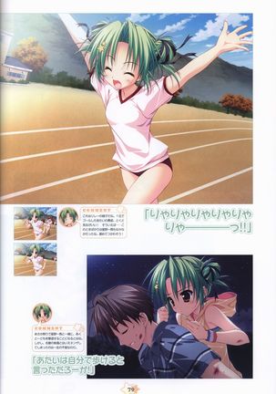 Hoshizora e Kakaru Hash visual fanbook Page #82