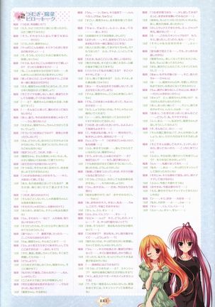 Hoshizora e Kakaru Hash visual fanbook Page #124