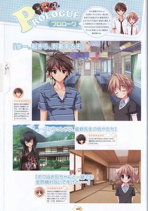 Hoshizora e Kakaru Hash visual fanbook Page #55
