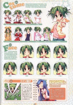 Hoshizora e Kakaru Hash visual fanbook Page #42