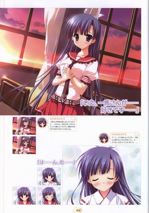 Hoshizora e Kakaru Hash visual fanbook Page #97