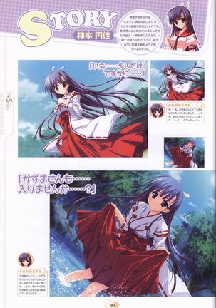 Hoshizora e Kakaru Hash visual fanbook Page #95