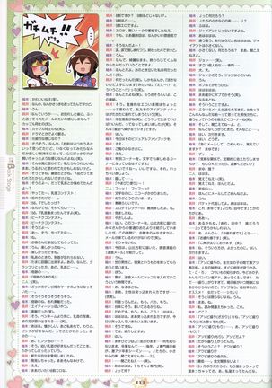 Hoshizora e Kakaru Hash visual fanbook Page #115