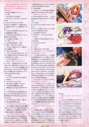 Hoshizora e Kakaru Hash visual fanbook Page #110