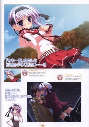 Hoshizora e Kakaru Hash visual fanbook Page #68