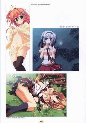 Hoshizora e Kakaru Hash visual fanbook Page #26