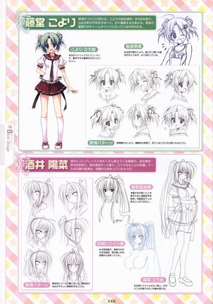 Hoshizora e Kakaru Hash visual fanbook Page #119