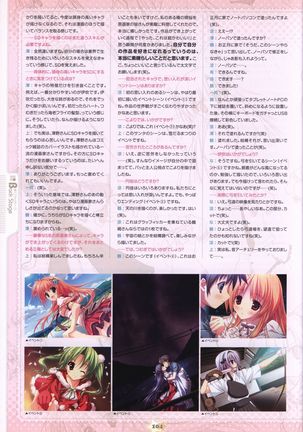 Hoshizora e Kakaru Hash visual fanbook Page #107