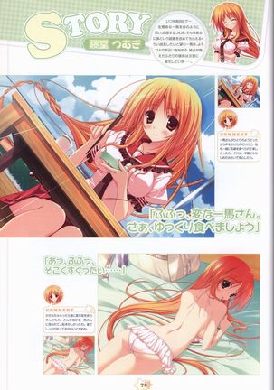 Hoshizora e Kakaru Hash visual fanbook Page #73