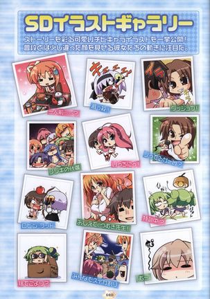 Hoshizora e Kakaru Hash visual fanbook Page #103