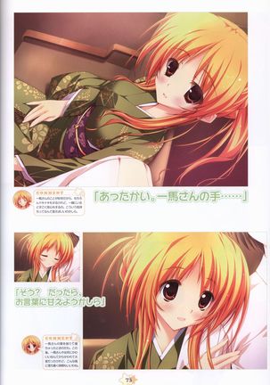 Hoshizora e Kakaru Hash visual fanbook Page #76