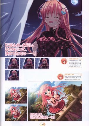 Hoshizora e Kakaru Hash visual fanbook Page #60