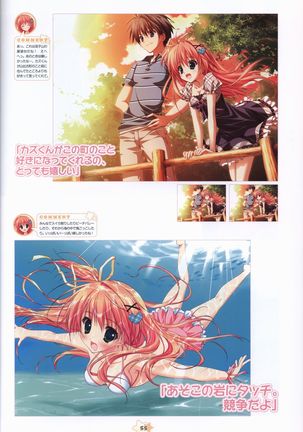 Hoshizora e Kakaru Hash visual fanbook Page #58