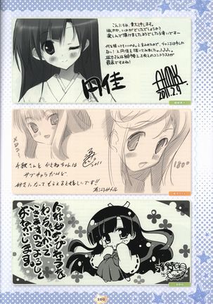 Hoshizora e Kakaru Hash visual fanbook Page #112