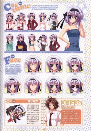 Hoshizora e Kakaru Hash visual fanbook Page #38