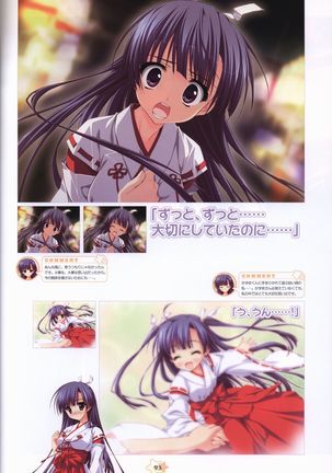 Hoshizora e Kakaru Hash visual fanbook Page #96
