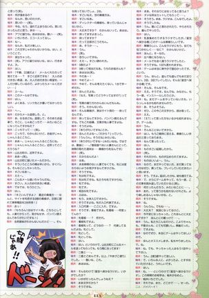 Hoshizora e Kakaru Hash visual fanbook Page #116