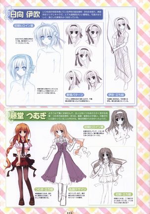 Hoshizora e Kakaru Hash visual fanbook Page #118