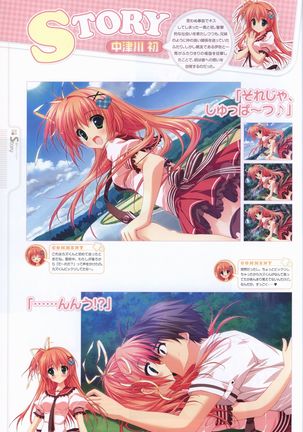 Hoshizora e Kakaru Hash visual fanbook Page #57