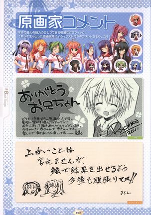 Hoshizora e Kakaru Hash visual fanbook Page #111