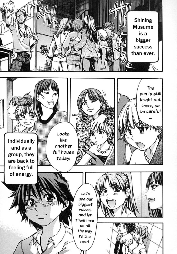 Shining Musume Vol. 2 -  Second Paradise