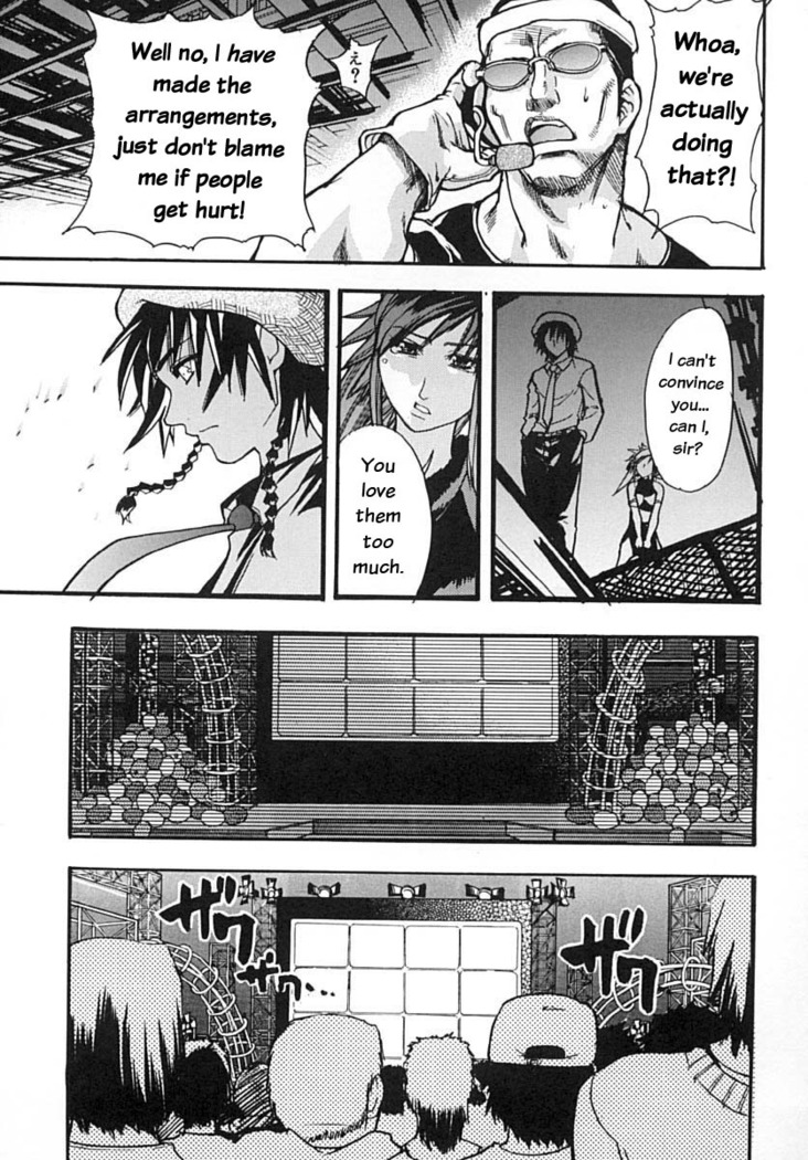 Shining Musume Vol. 2 -  Second Paradise