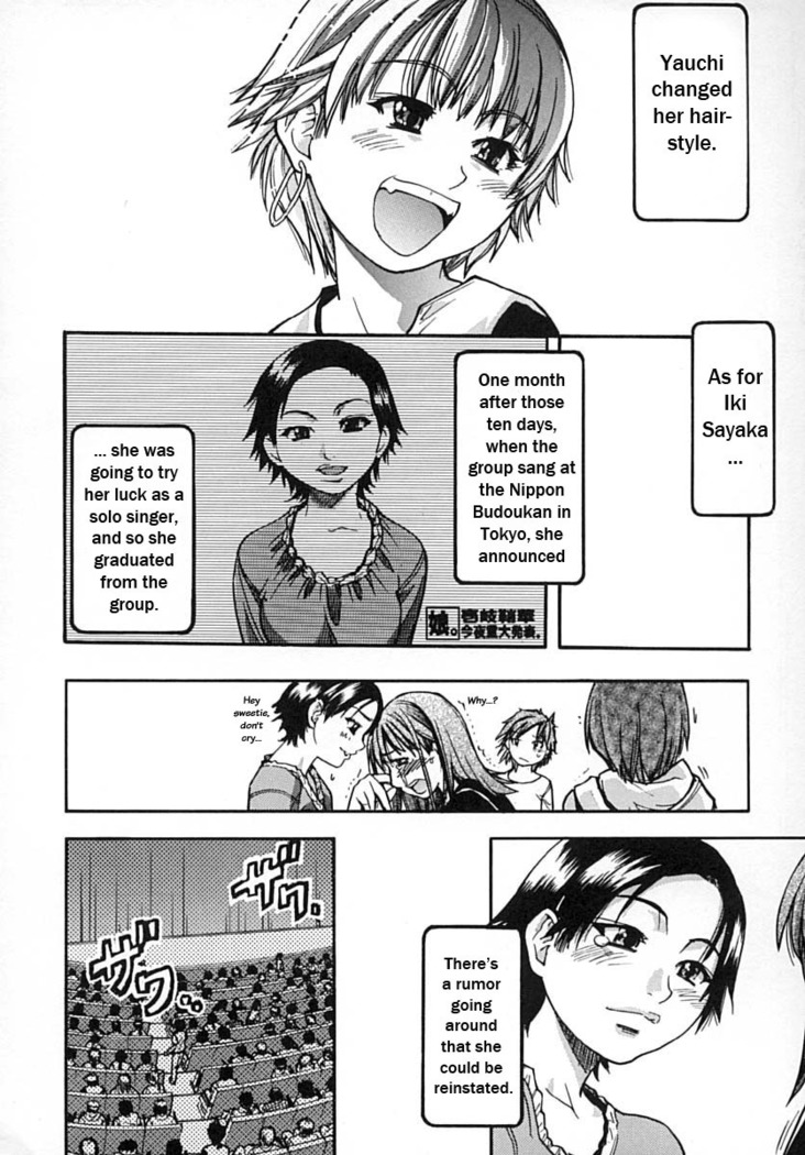 Shining Musume Vol. 2 -  Second Paradise