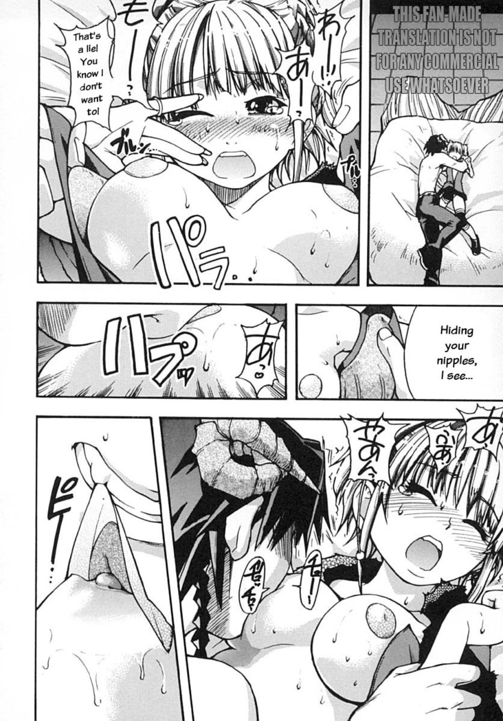 Shining Musume Vol. 2 -  Second Paradise