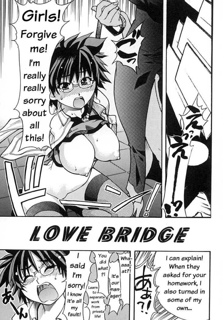 Shining Musume Vol. 2 -  Second Paradise