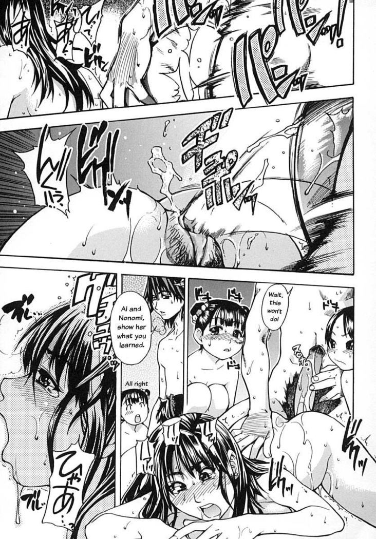 Shining Musume Vol. 2 -  Second Paradise