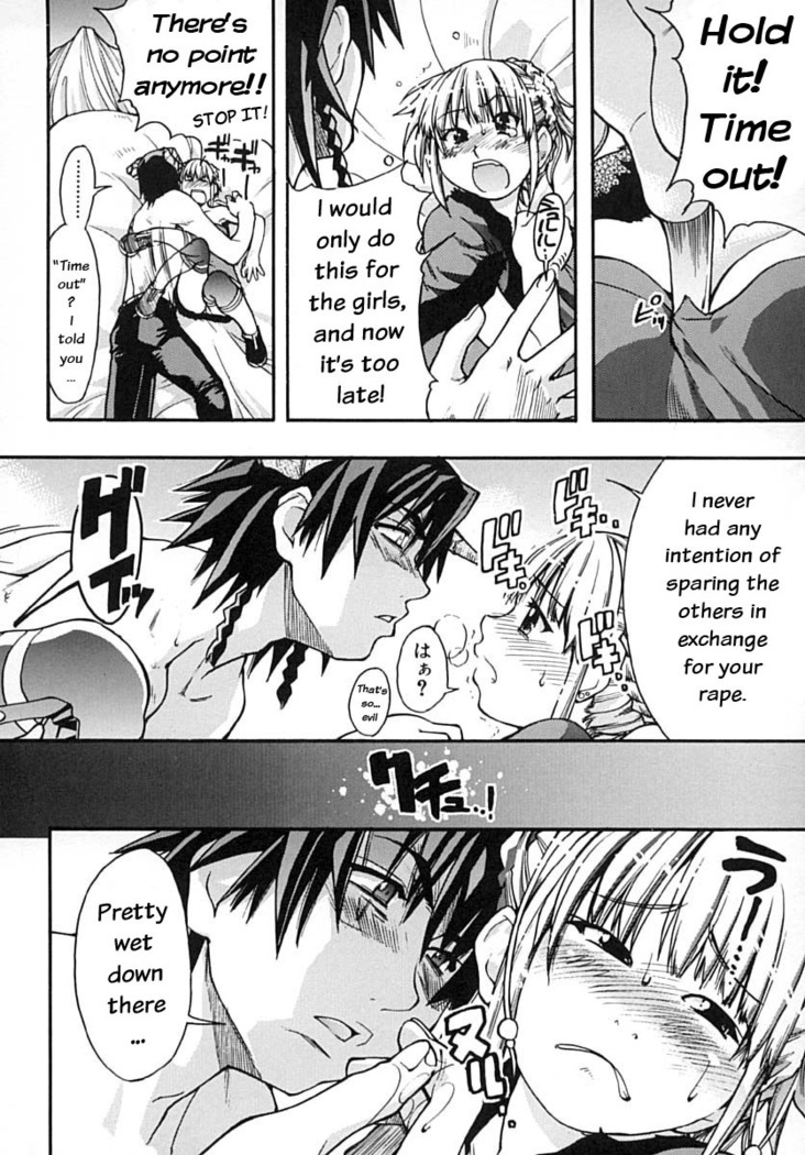 Shining Musume Vol. 2 -  Second Paradise
