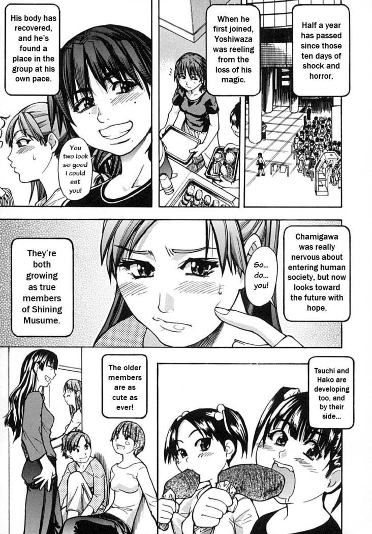 Shining Musume Vol. 2 -  Second Paradise
