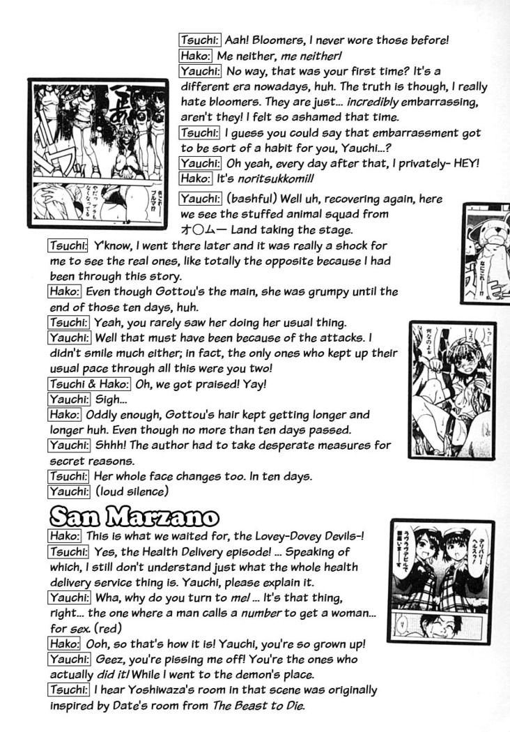 Shining Musume Vol. 2 -  Second Paradise