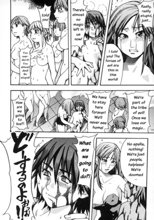 Shining Musume Vol. 2 -  Second Paradise - Page 186