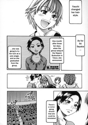 Shining Musume Vol. 2 -  Second Paradise Page #198