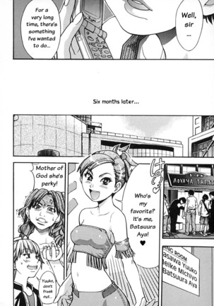 Shining Musume Vol. 2 -  Second Paradise Page #196