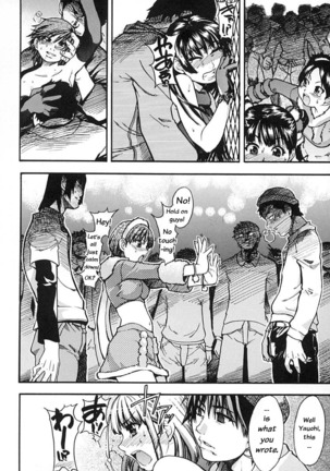 Shining Musume Vol. 2 -  Second Paradise Page #24