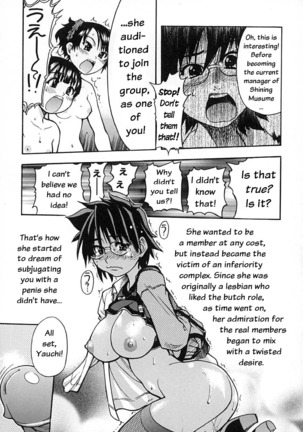 Shining Musume Vol. 2 -  Second Paradise Page #151