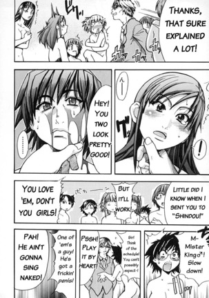 Shining Musume Vol. 2 -  Second Paradise Page #188