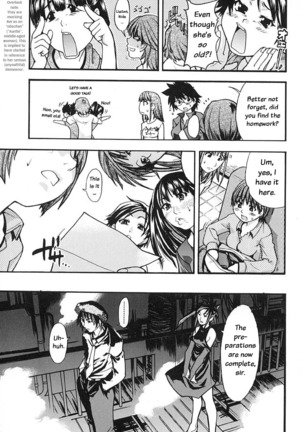 Shining Musume Vol. 2 -  Second Paradise - Page 8