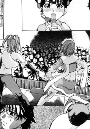 Shining Musume Vol. 2 -  Second Paradise Page #17