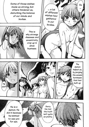 Shining Musume Vol. 2 -  Second Paradise Page #180