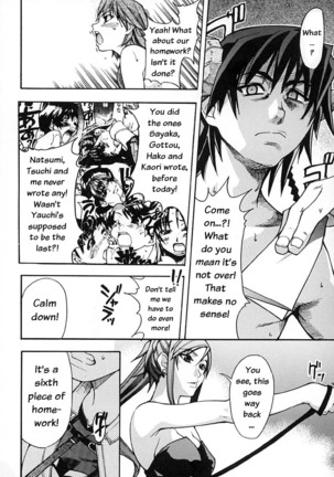 Shining Musume Vol. 2 -  Second Paradise Page #148
