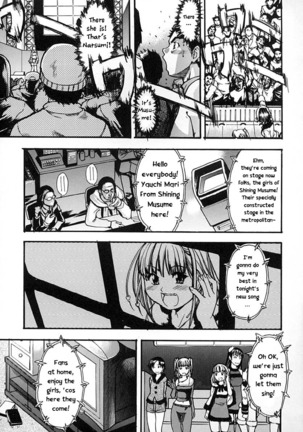 Shining Musume Vol. 2 -  Second Paradise - Page 16