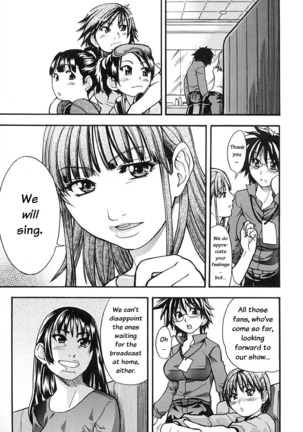 Shining Musume Vol. 2 -  Second Paradise - Page 12