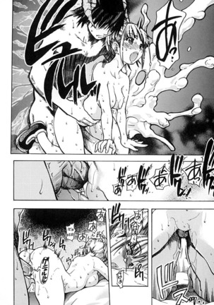 Shining Musume Vol. 2 -  Second Paradise Page #136
