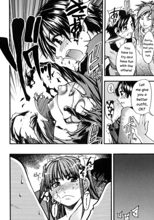Shining Musume Vol. 2 -  Second Paradise Page #46