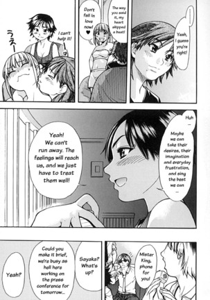 Shining Musume Vol. 2 -  Second Paradise - Page 195