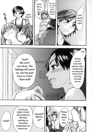 Shining Musume Vol. 2 -  Second Paradise Page #195