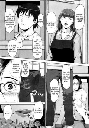 Hachi to Mitsu - Page 13